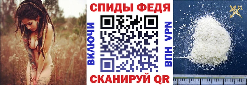 АМФЕТАМИН 97%  Олонец 