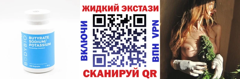 БУТИРАТ оксибутират  kraken зеркало  Олонец 