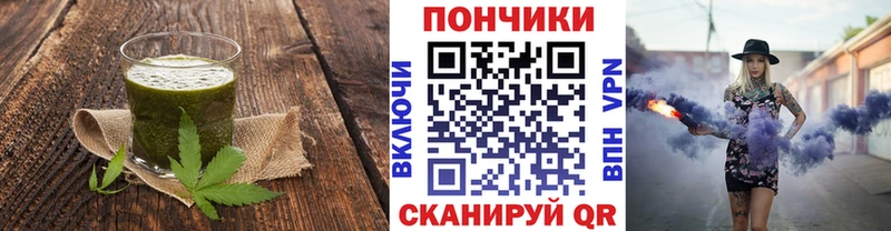 Canna-Cookies конопля  Олонец 