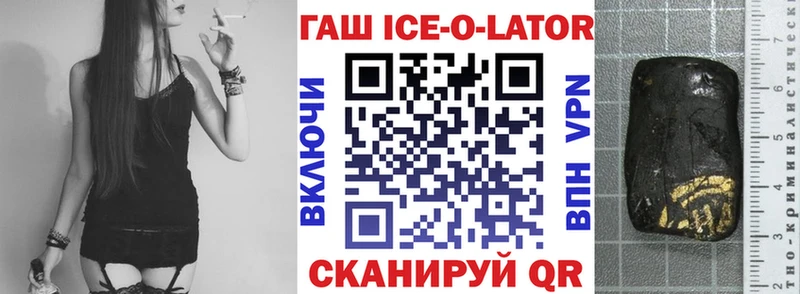 ГАШИШ 40% ТГК наркошоп Олонец