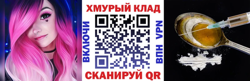 MEGA ССЫЛКА наркотики Олонец Героин гречка