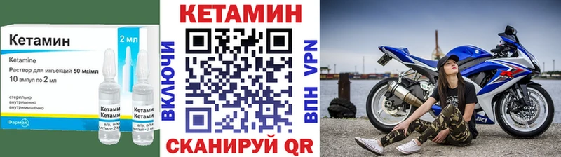 OMG сайт  Олонец  КЕТАМИН ketamine  цена  