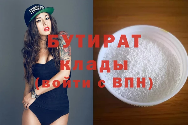 бутик Алексин