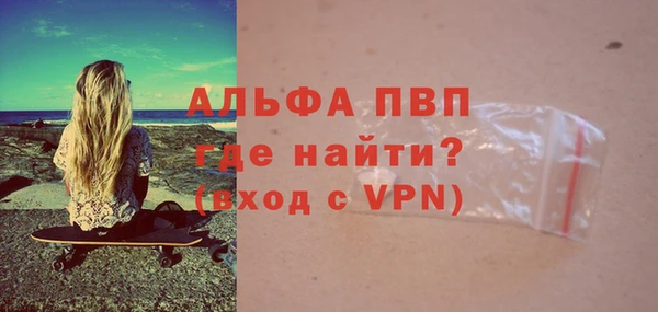 бутик Алексин