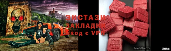 бутик Алексин
