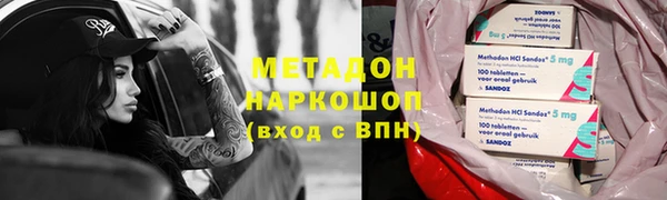 бутик Алексин