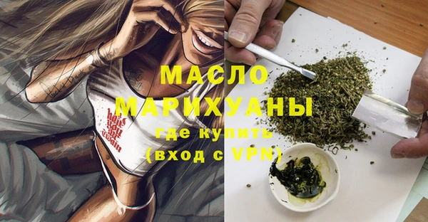 бутик Алексин