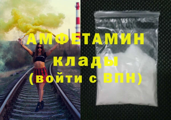 бутик Алексин