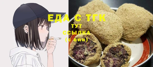 бутик Алексин