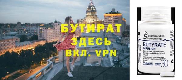 круглые Ветлуга