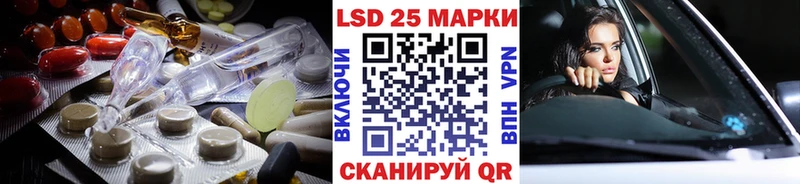 LSD-25 экстази кислота  Олонец 