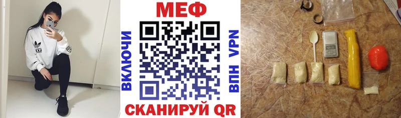 МЕФ mephedrone Олонец